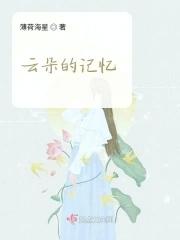 云朵的记忆棉枕头好吗