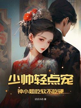 轻一点 面粉