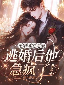 穿书 反派女配