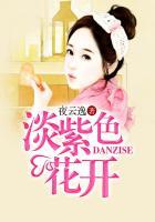 淡紫色的什么花