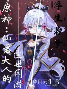 阿加雷斯卡片多少钱