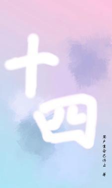 十四五节水型社会建设规划目标任务完成