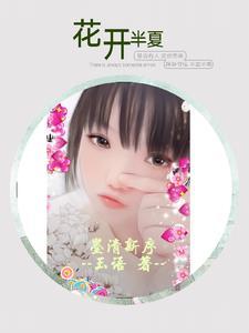 墨清