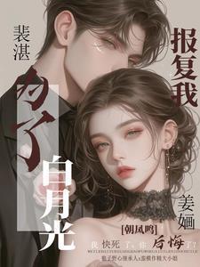 家破人亡写一段话