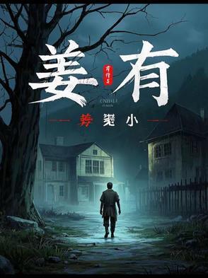 姜有点软了还能吃吗