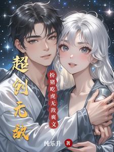 超无敌的意思