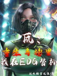 无畏契约什么游戏