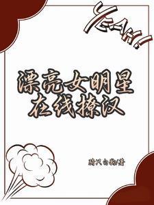 十八线就等你退