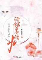 酒馆怎么了