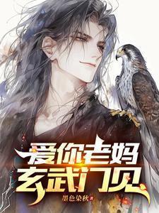 玄武门见墨色染秋