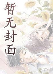 老秦江雪txt