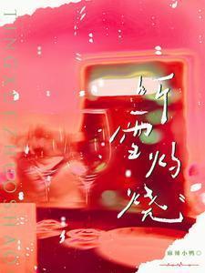 听雪阅读