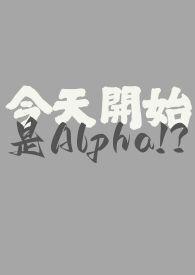 今天开始是第一天 韩剧梗