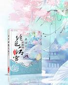 君临天下女帝的绝色后宫免费