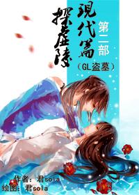 探虚陵现代篇多少字
