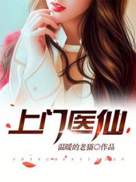 洪武第一狂婿