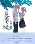 在暖锋