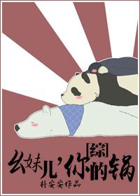幺妹儿什么意思