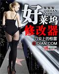 好莱坞101
