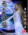 无上龙神百度百科