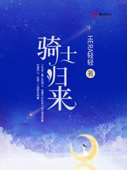 骑士归来棋牌的721.5版本游戏大厅唯一官方网站是啥.cc