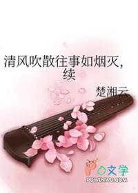 婚礼当天老公失忆了三夜檀免费阅读