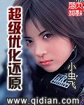 win7超级优化