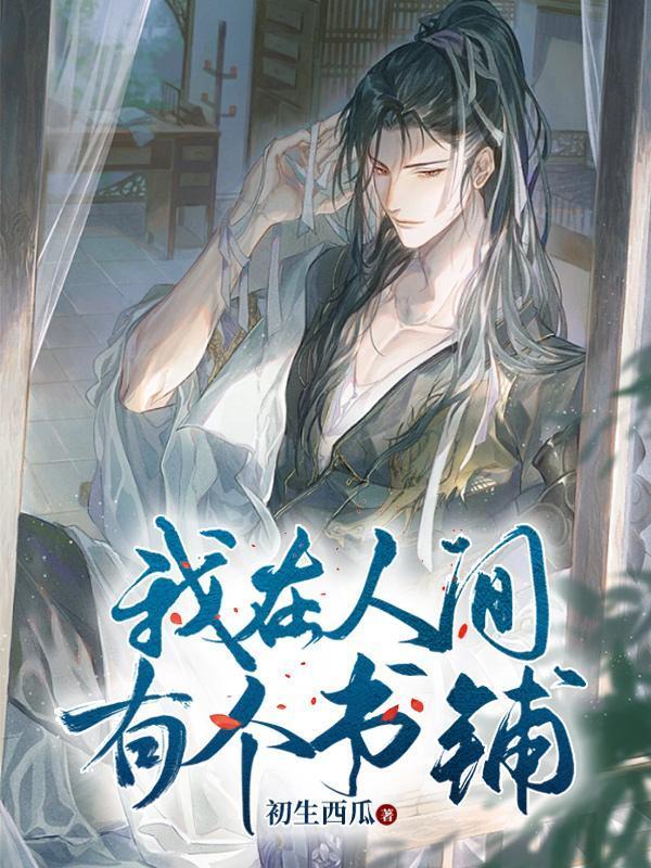 大明鬼背儒圣