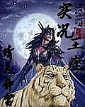 魔塔玩法