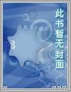 漂亮美人被拍摄了淇尔笔趣阁