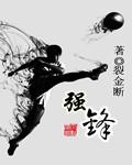 强风袖和金海夕大小对比