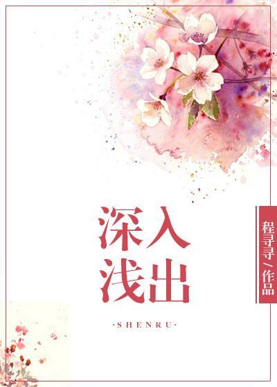 深入浅出计算机网络