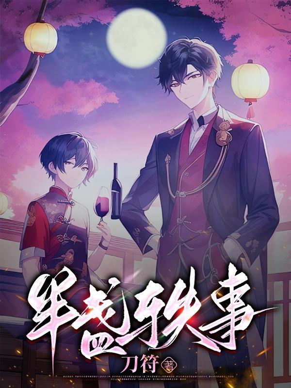 半盏茗香作品集