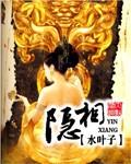 隐藏相册在哪里打开