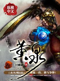 黄泉升窍诀