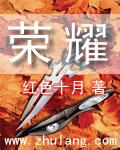 荣耀x50i手机价格