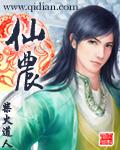 仙鹤草长什么样
