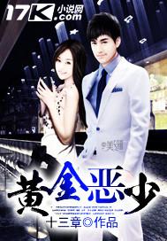 黄金eit