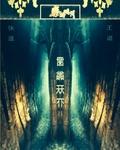 秦时明月之君临天下75集免费超清星辰在线看