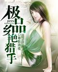 中村功