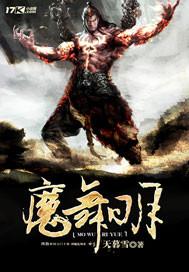 日月舞艺俱乐部定制