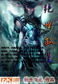 绝世孤品古币