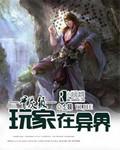 骨灰级用户