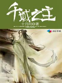 千羽之城