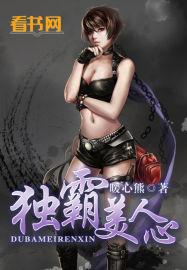 独占美人总裁bym猫猫免费