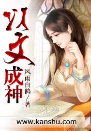含有文成的成语