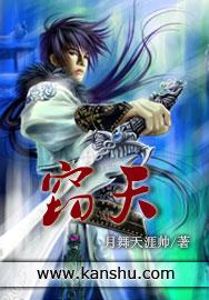 玉杵摇枝廪窃天