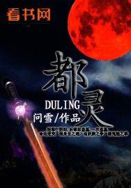 都灵佛罗伦萨