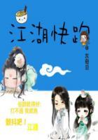 跑江湖吧