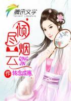 陛下 皇后娘娘又跑了免费阅读